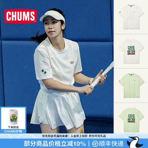 CHUMS洽洽鸟防晒速干印花运动T恤