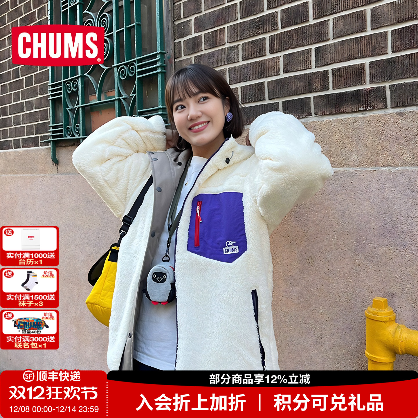 秋冬新品防水抓绒夹克Gore-Tex