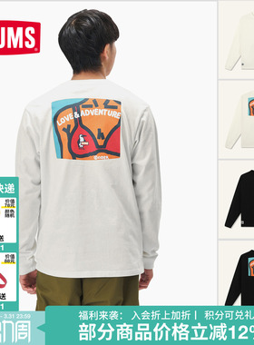 CHUMS洽洽鸟户外休闲卫衣长袖艺术家联名男女25春秋新款CH01-2635