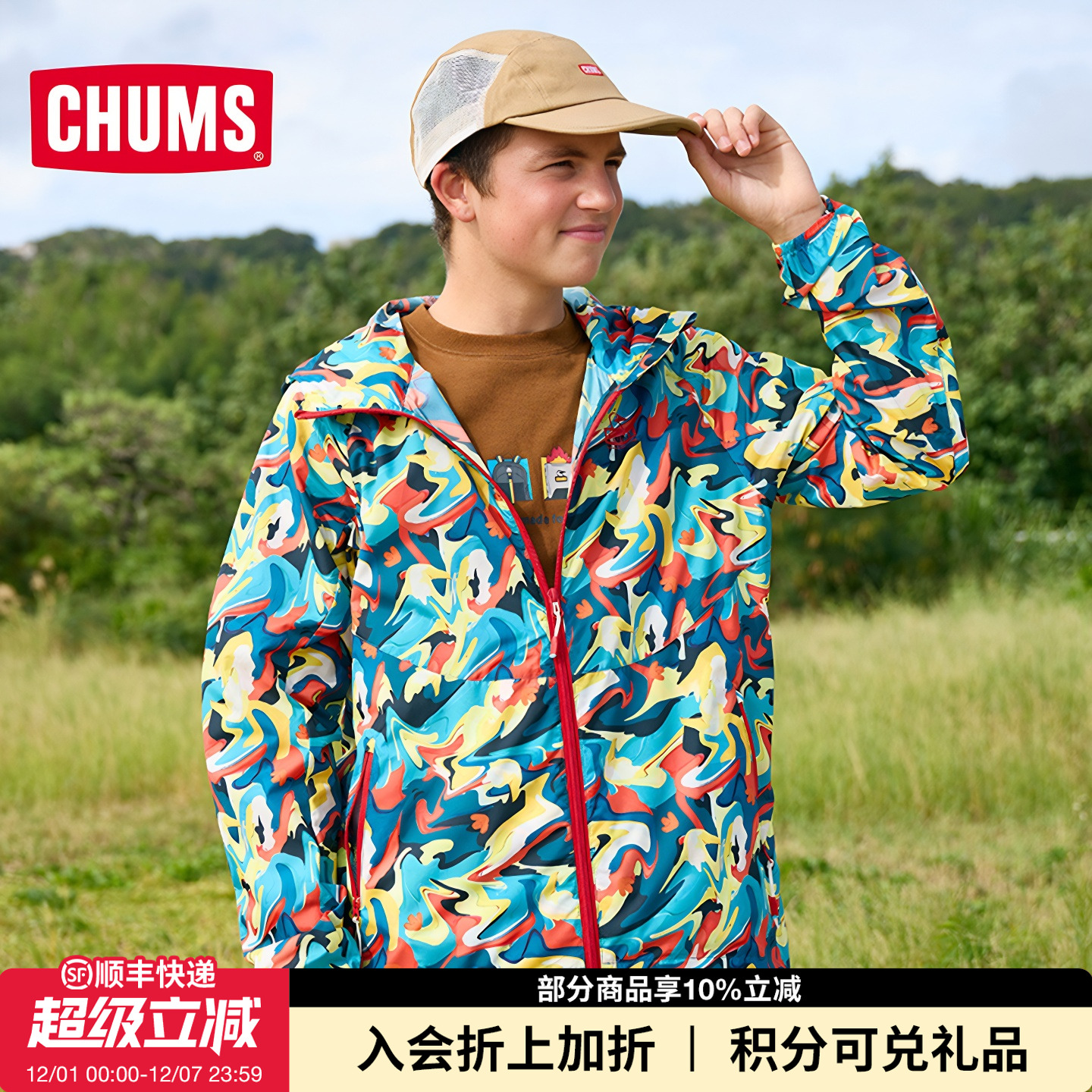 CHUMS洽洽鸟户外运动外套皮肤衣男女同款轻薄连帽夹克CH04-1349