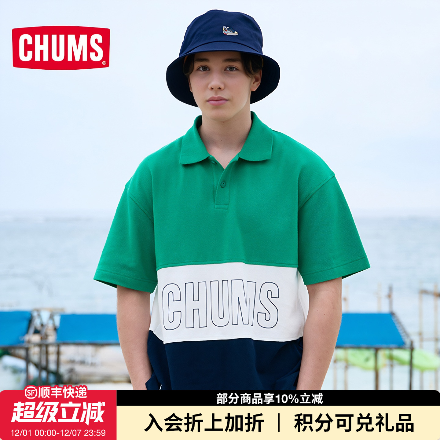 CHUMS洽洽鸟运动户外休闲短袖T恤Polo衫男女同款CH02-1214