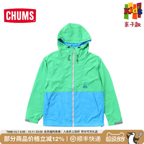 CHUMS连帽夹克儿童休闲时尚