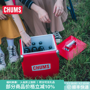 CHUMS洽洽鸟高颜值露营装 1802 备户外保温箱车载野餐冰桶CH62