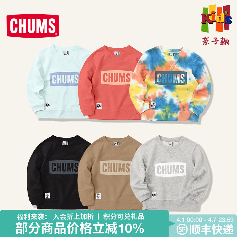 CHUMS洽洽鸟户外运动卫衣儿童长袖t恤秋男女童套头衫圆领上衣秋冬