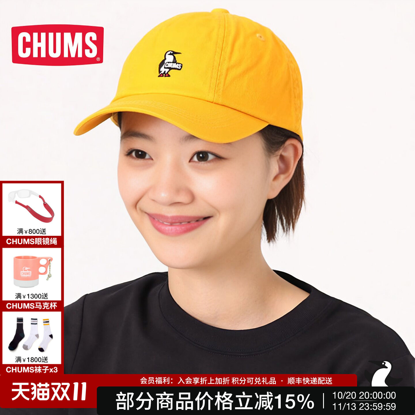 CHUMS洽洽鸟运动户外休闲春夏新品通用款鸭舌帽子CH05-1236