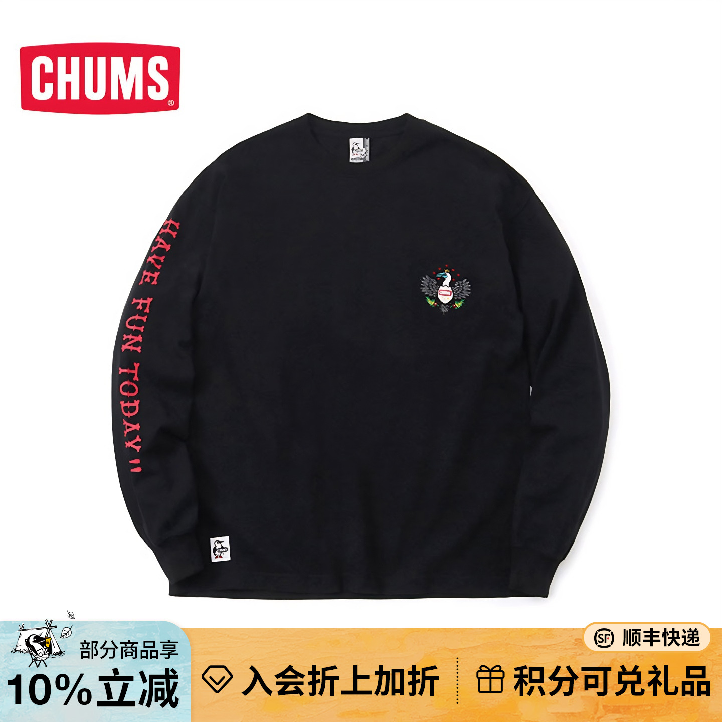 CHUMS洽洽T恤CH01-2133
