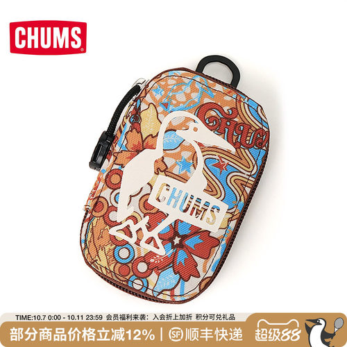 CHUMSCHUMS洽洽鸟休闲时尚零钱包便携钥匙包挂件装饰包CH60-3991