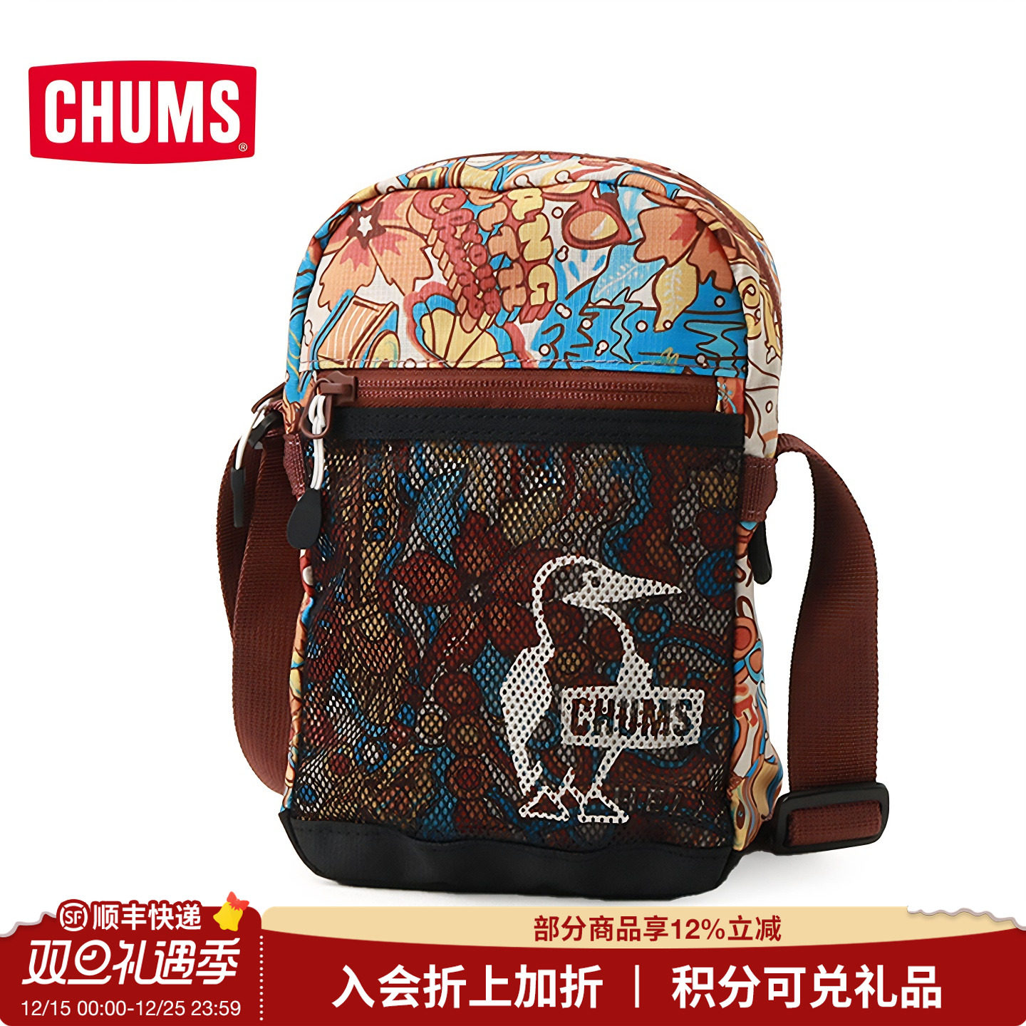 CHUMS洽洽鸟户外休闲挎包春夏新品通用款潮流单肩包CH60-3745