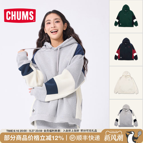 CHUMS运动休闲连帽卫衣加绒