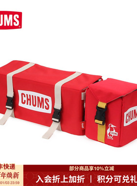 CHUMS洽洽鸟精致户外露营收纳包野营野餐户外旅行收纳袋CH60-3413