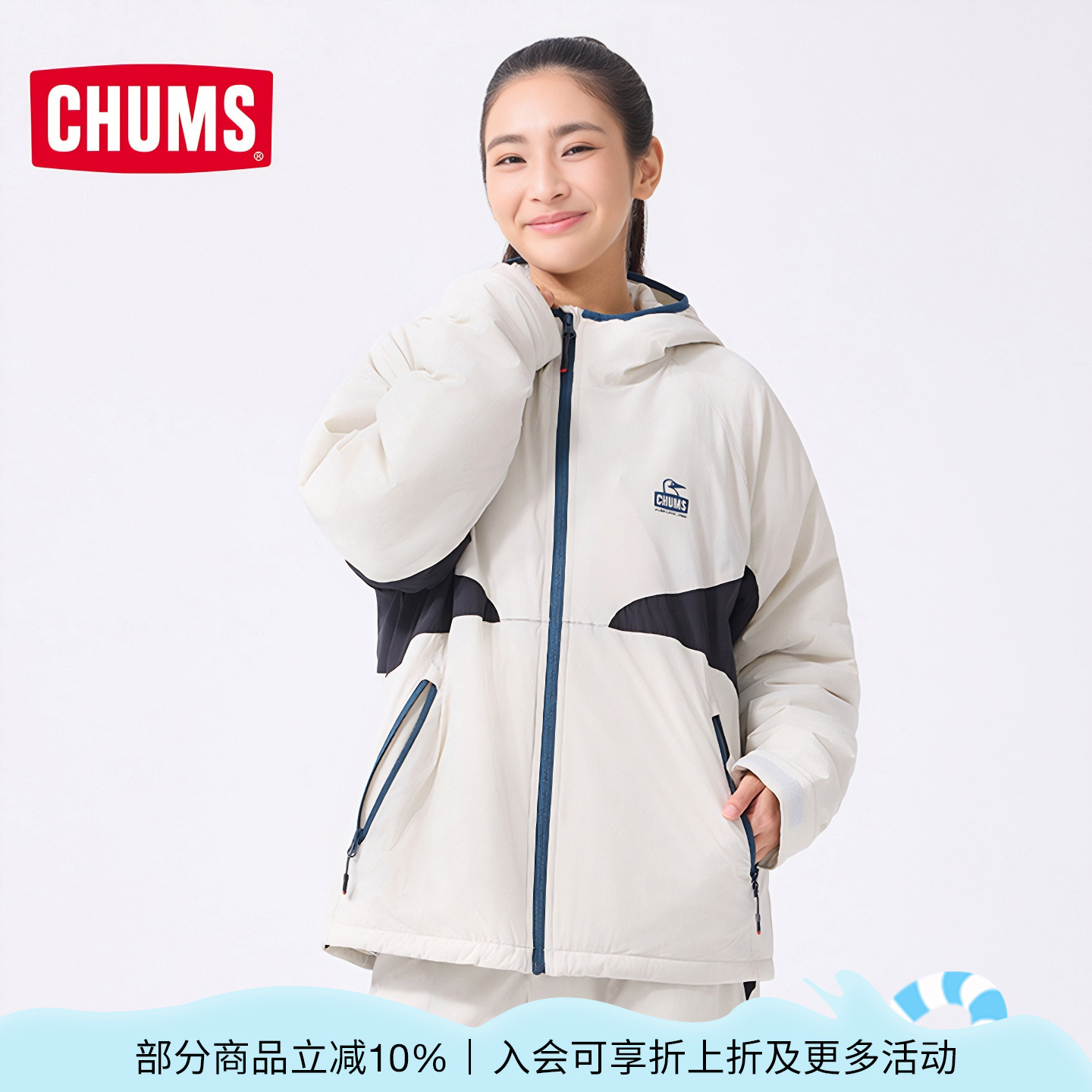 潮流精品，品质保证