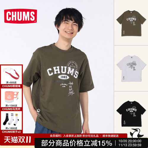 CHUMS洽洽鸟户外棉质短袖T恤