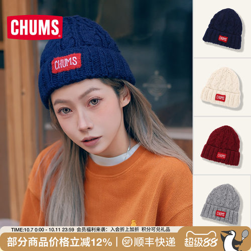 CHUMS/洽洽鸟潮牌男女款针织帽子