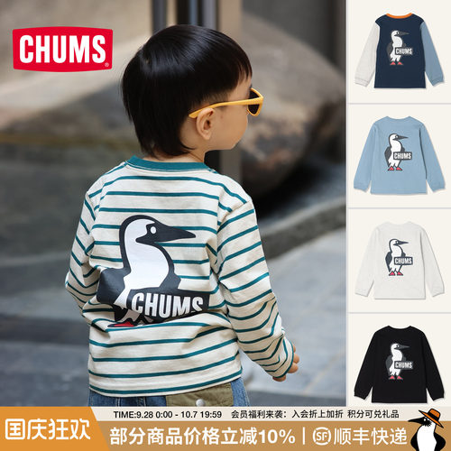 CHUMS洽洽鸟户外T恤儿童长袖