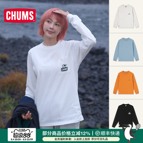CHUMS运动卫衣棉质刺绣长袖T恤