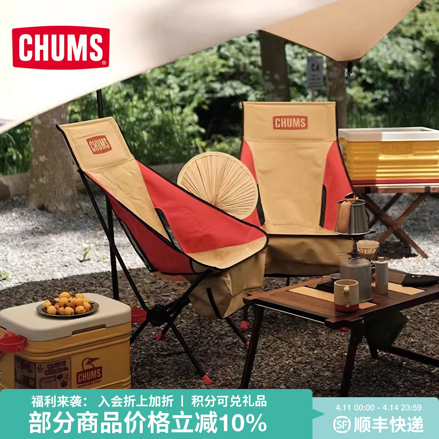 CHUMS洽洽鸟户外露营折叠椅便携式钓鱼椅野营休闲椅家用折叠椅子