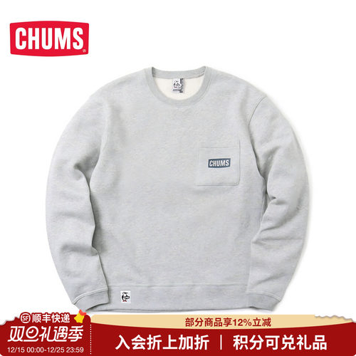 CHUMS/洽洽鸟运动户外卫衣