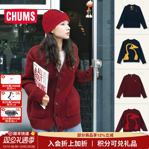 CHUMS洽洽鸟户外休闲毛衣外套