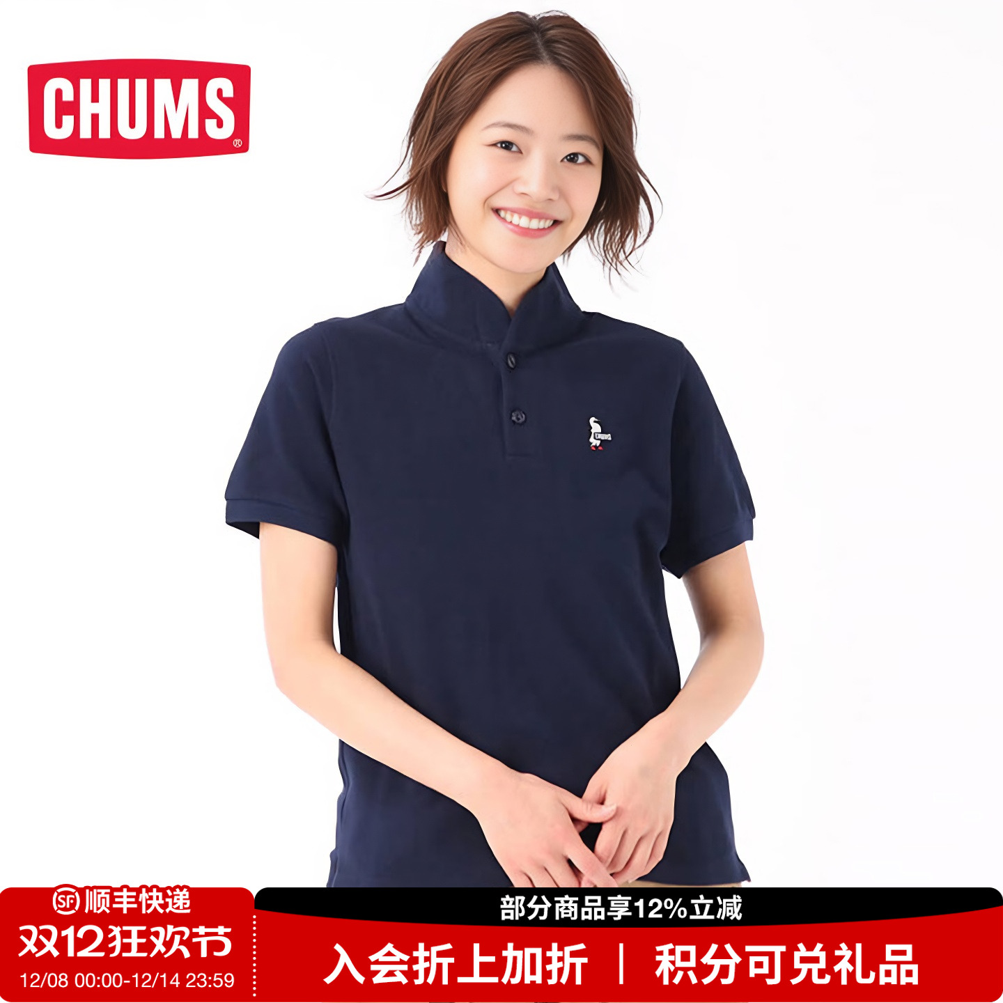 CHUMS洽洽鸟POLO衬衫短袖T恤