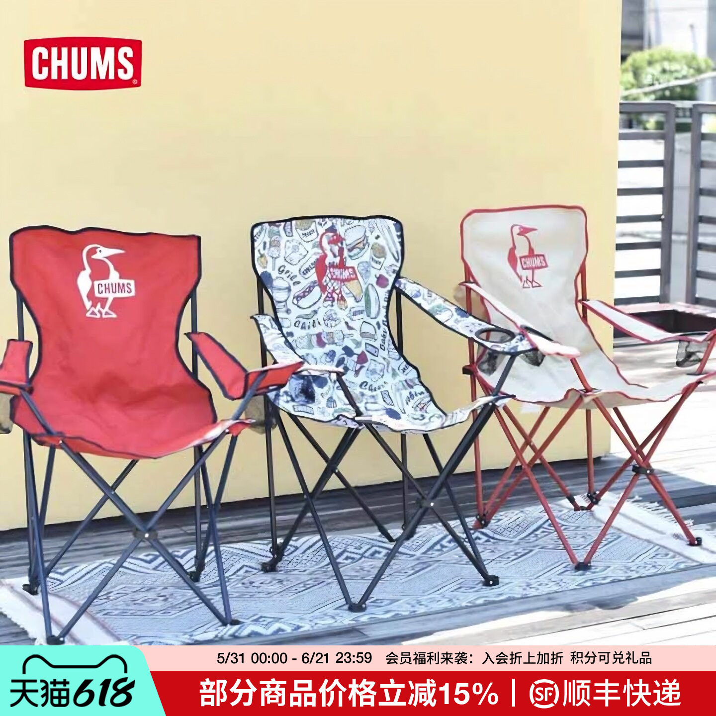 CHUMS洽洽鸟户外露营椅休闲单人折叠椅便携长椅凳子钓鱼CH62-1799