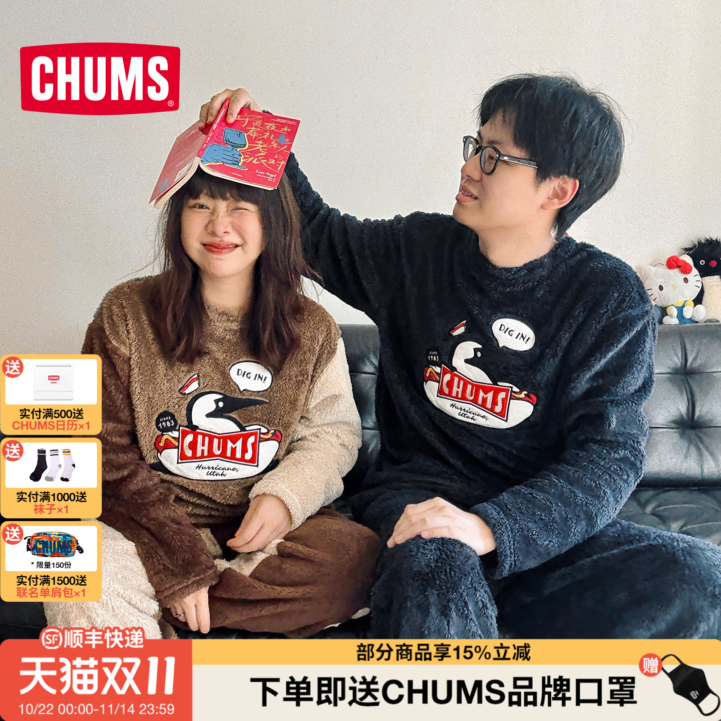 CHUMS洽洽鸟休闲抓绒睡衣套装珊瑚绒可外穿家居服25男女秋冬新款