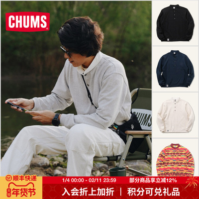 CHUMS洽洽鸟运动户外休闲卫衣