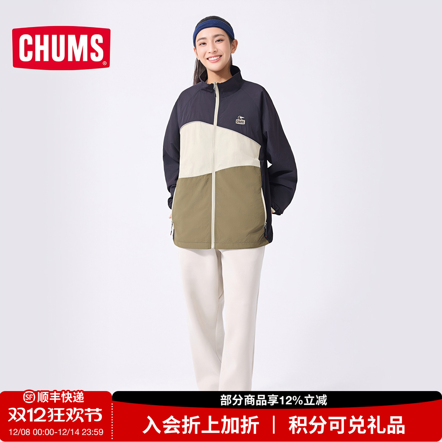 潮流精品，品质保证