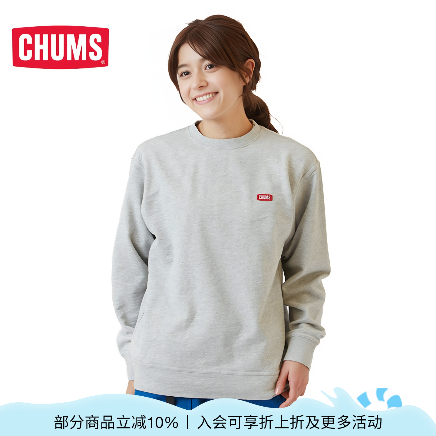 CHUMS/洽洽鸟休闲运动卫衣
