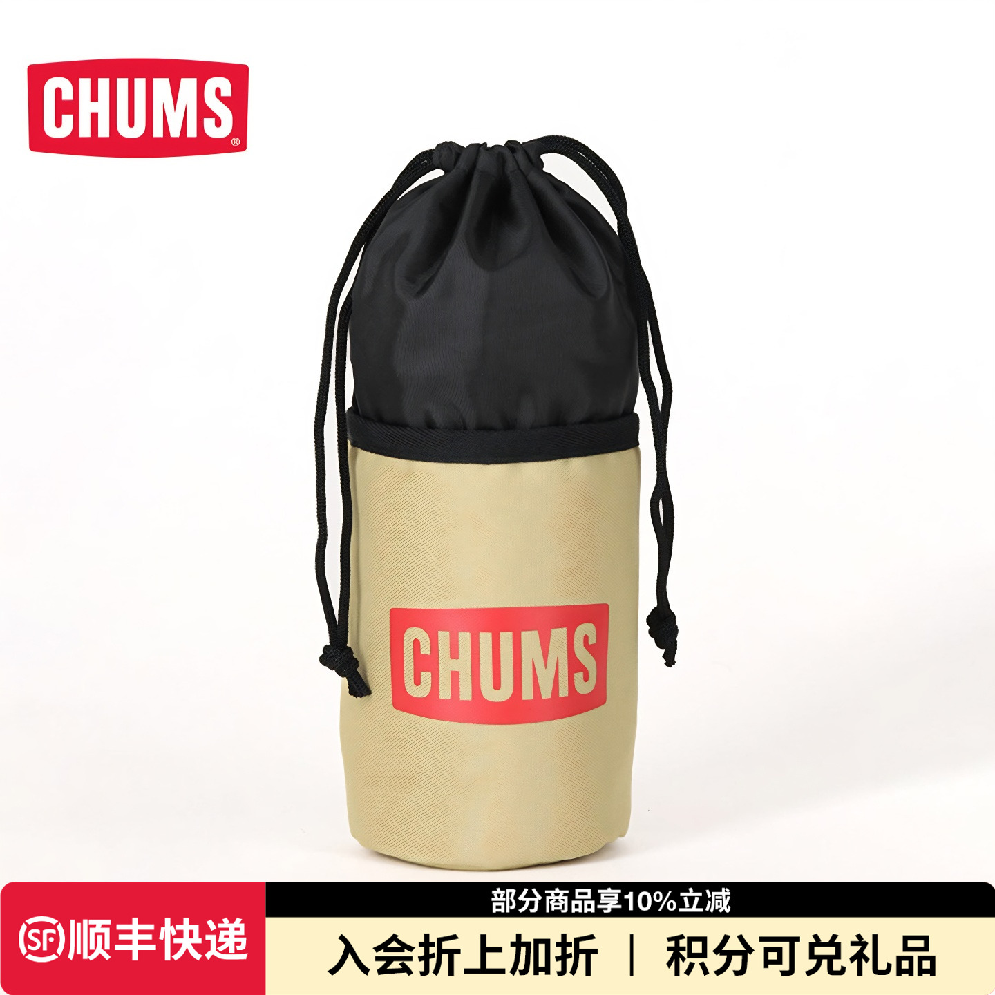 CHUMS/洽洽鸟户外露营收纳包