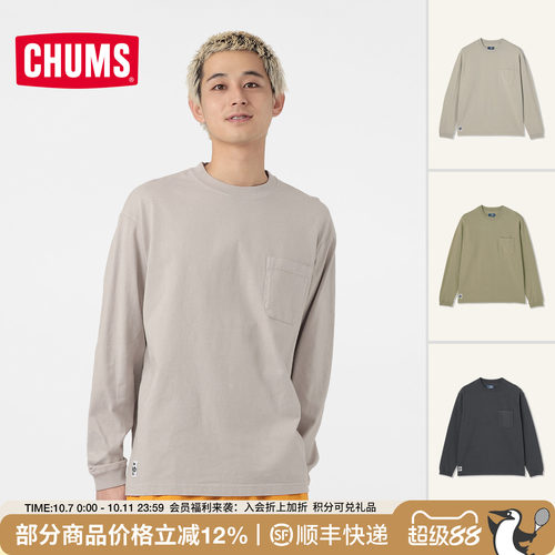 CHUMS洽洽鸟户外做旧棉感长袖T恤