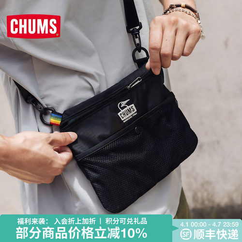 chums洽洽鸟日系通用款单肩包