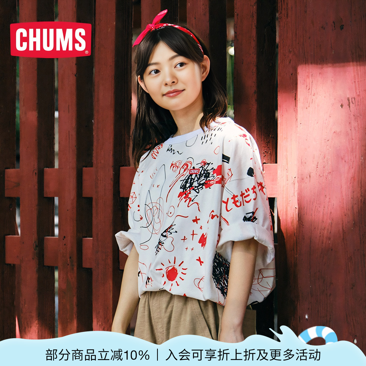 chums/洽洽鸟日系t恤男女款涂鸦