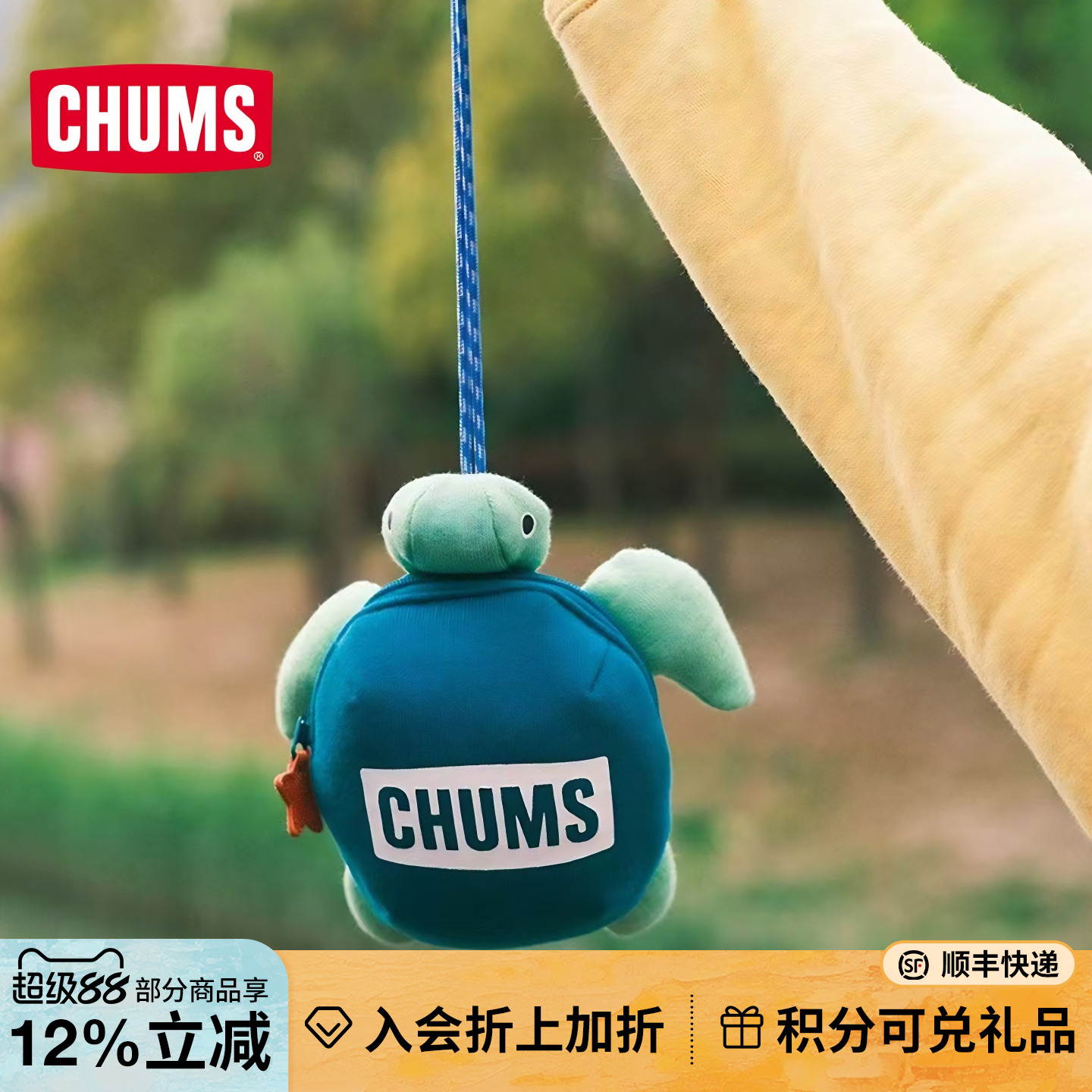 CHUMS洽洽鸟时尚可爱零钱包