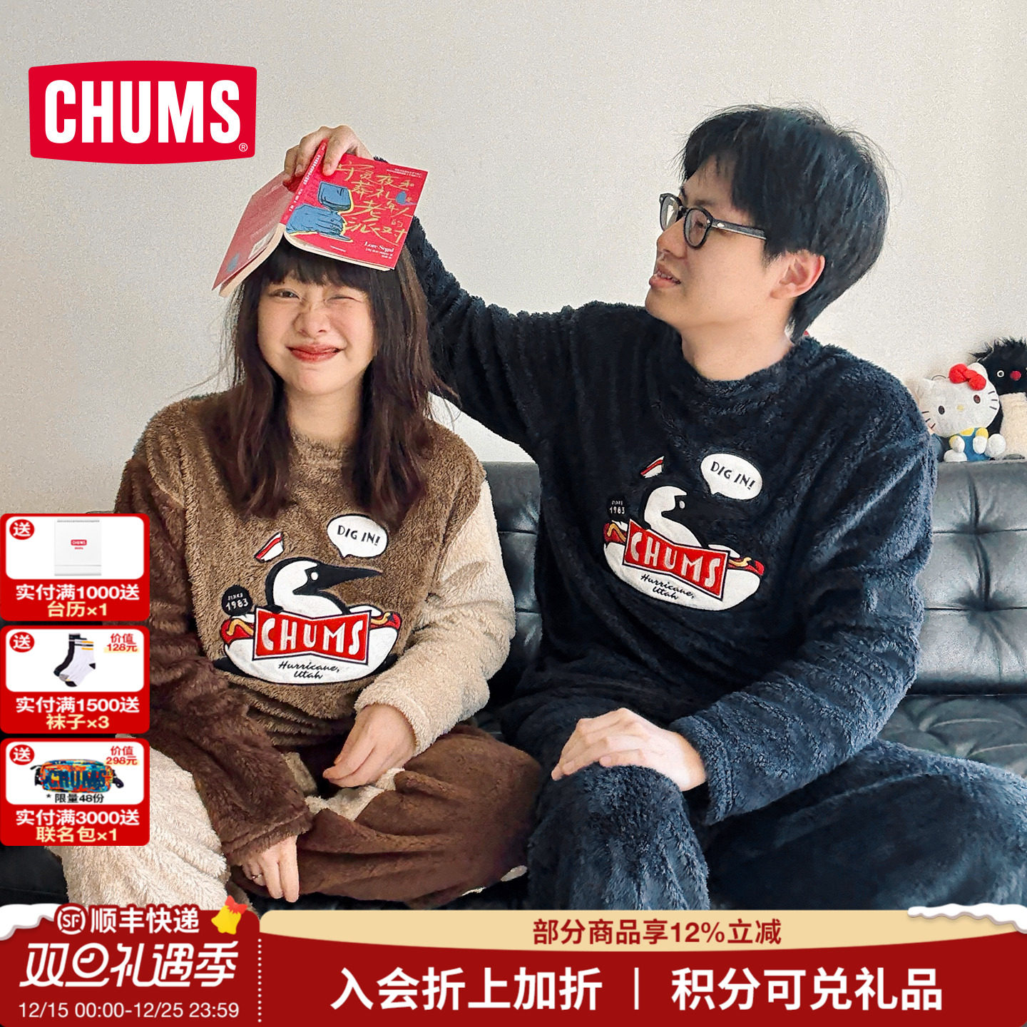 CHUMS洽洽鸟休闲抓绒睡衣套装