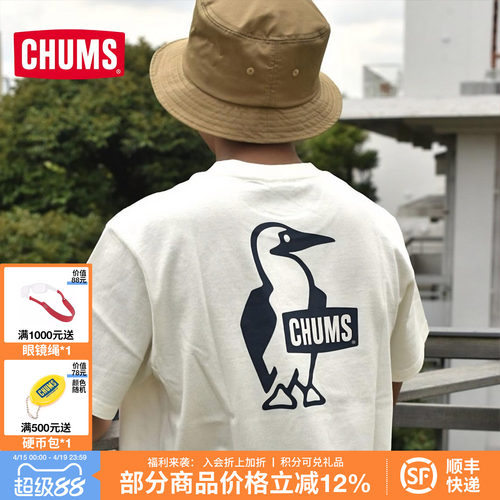 CHUMS/洽洽鸟日系户外短袖t恤
