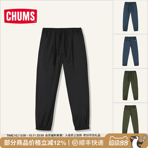 CHUMS运动户外休闲长裤薄绒男款