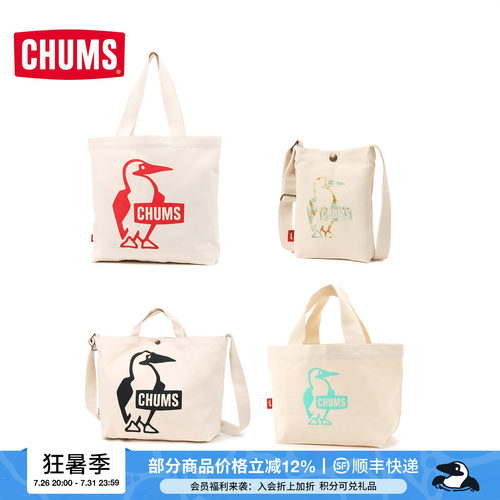 CHUMS/洽洽鸟通勤单肩包帆布袋