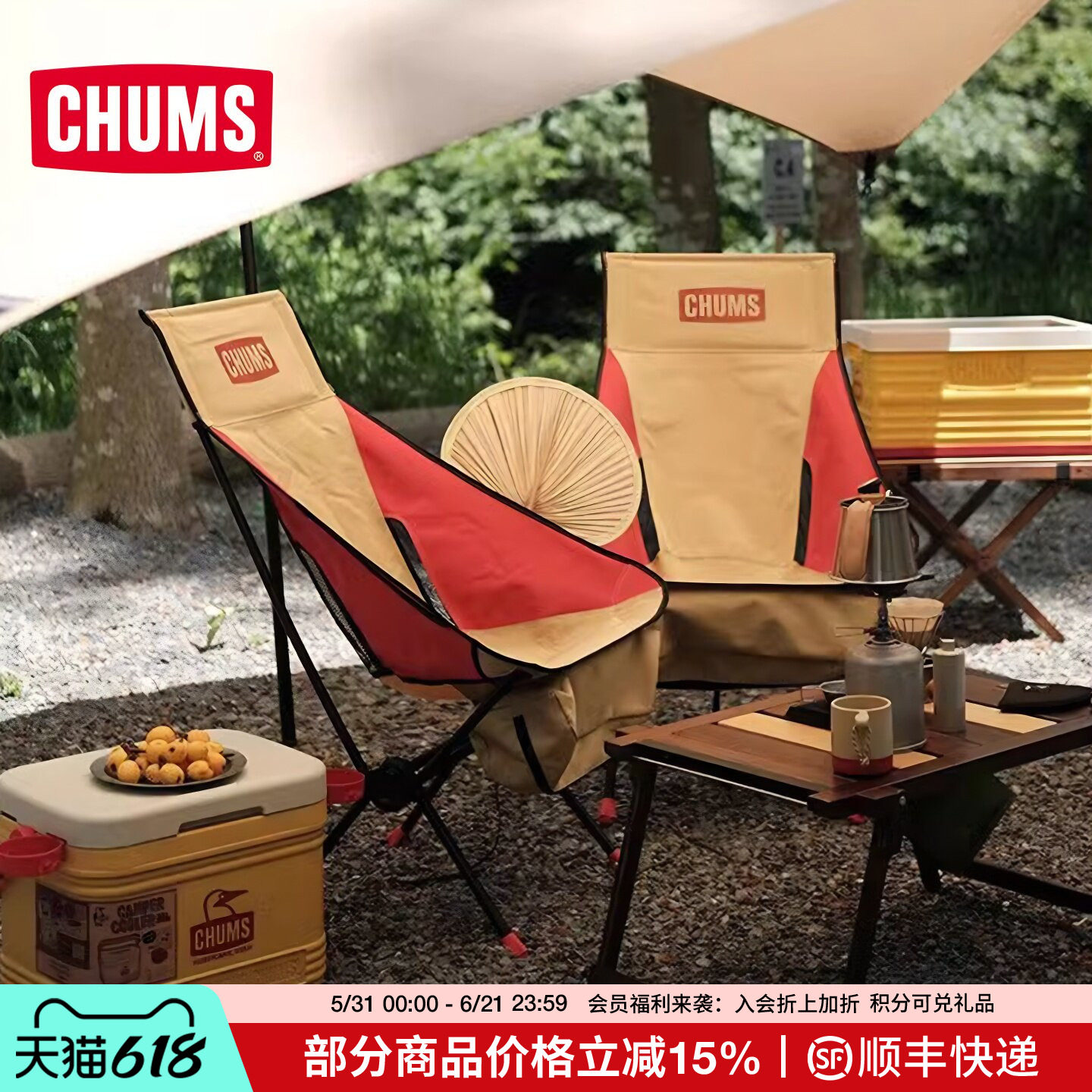 CHUMS洽洽鸟户外露营折叠椅便携式钓鱼椅野营休闲椅家用折叠椅子