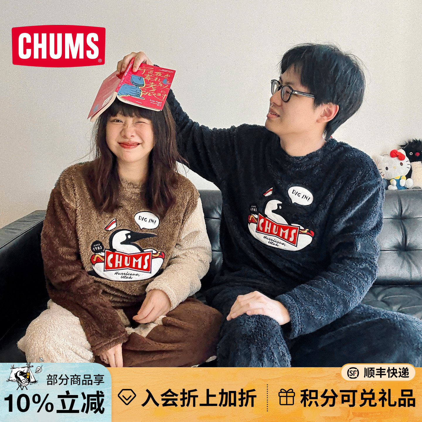 CHUMS洽洽鸟休闲抓绒睡衣套装