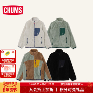 CHUMS洽洽鸟户外休闲立领抓绒衣外套男女款防风保暖夹克CH04-1434