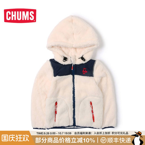CHUMS洽洽鸟户外运动休闲儿童抓绒衣保暖舒适外套夹克CH24-1064
