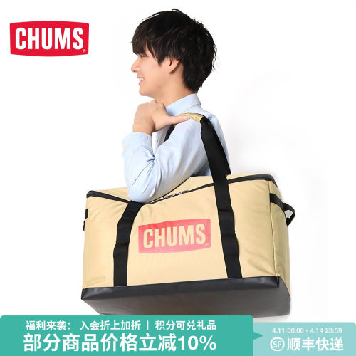 CHUMS手提保温包户外野餐旅行