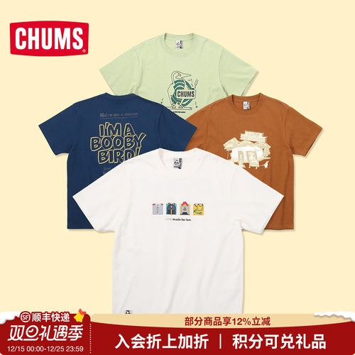 CHUMS户外休闲短袖T恤