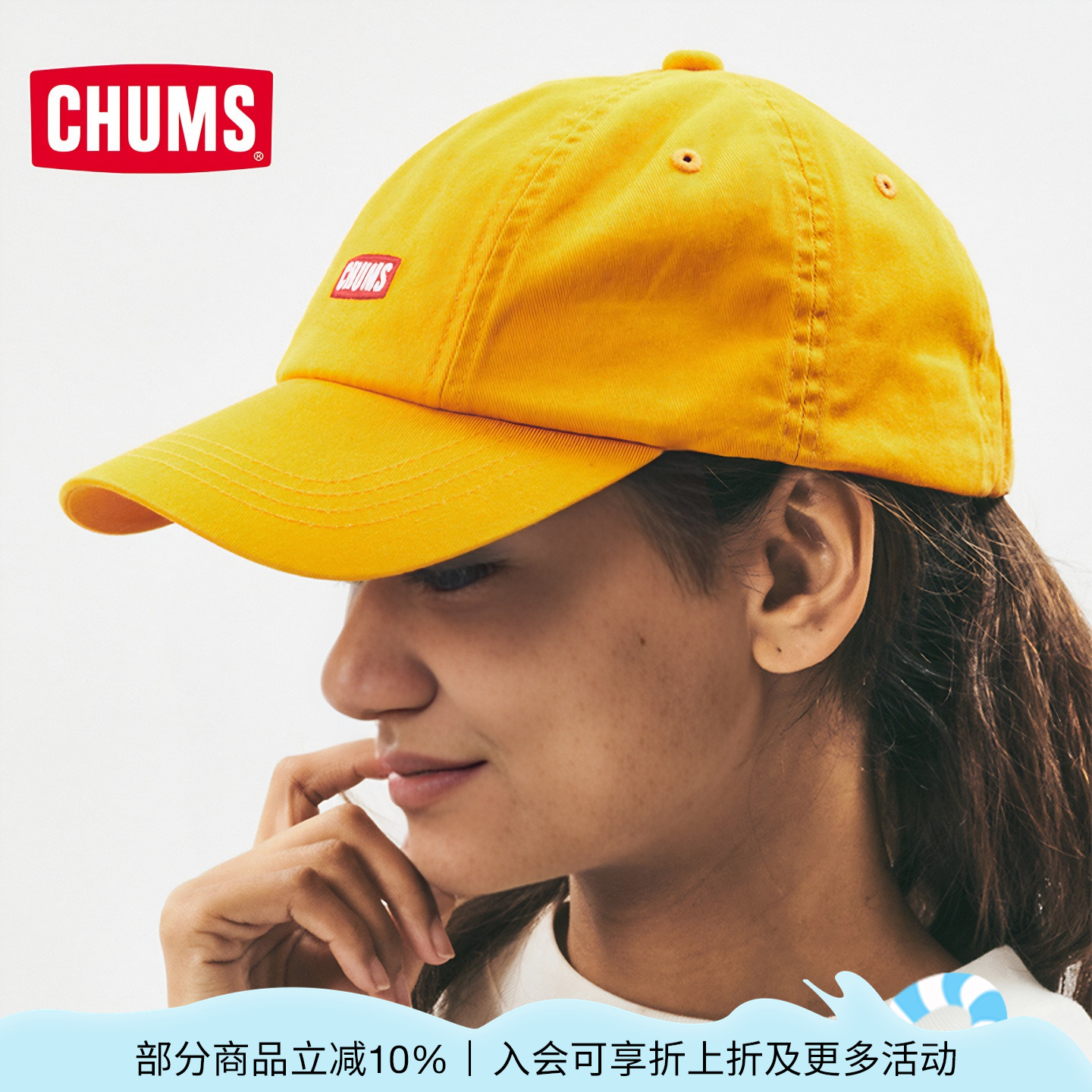 潮流精品，品质保证