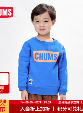 CHUMS洽洽鸟户外秋儿童卫衣上衣棉质休闲圆领男女童CH20-1059
