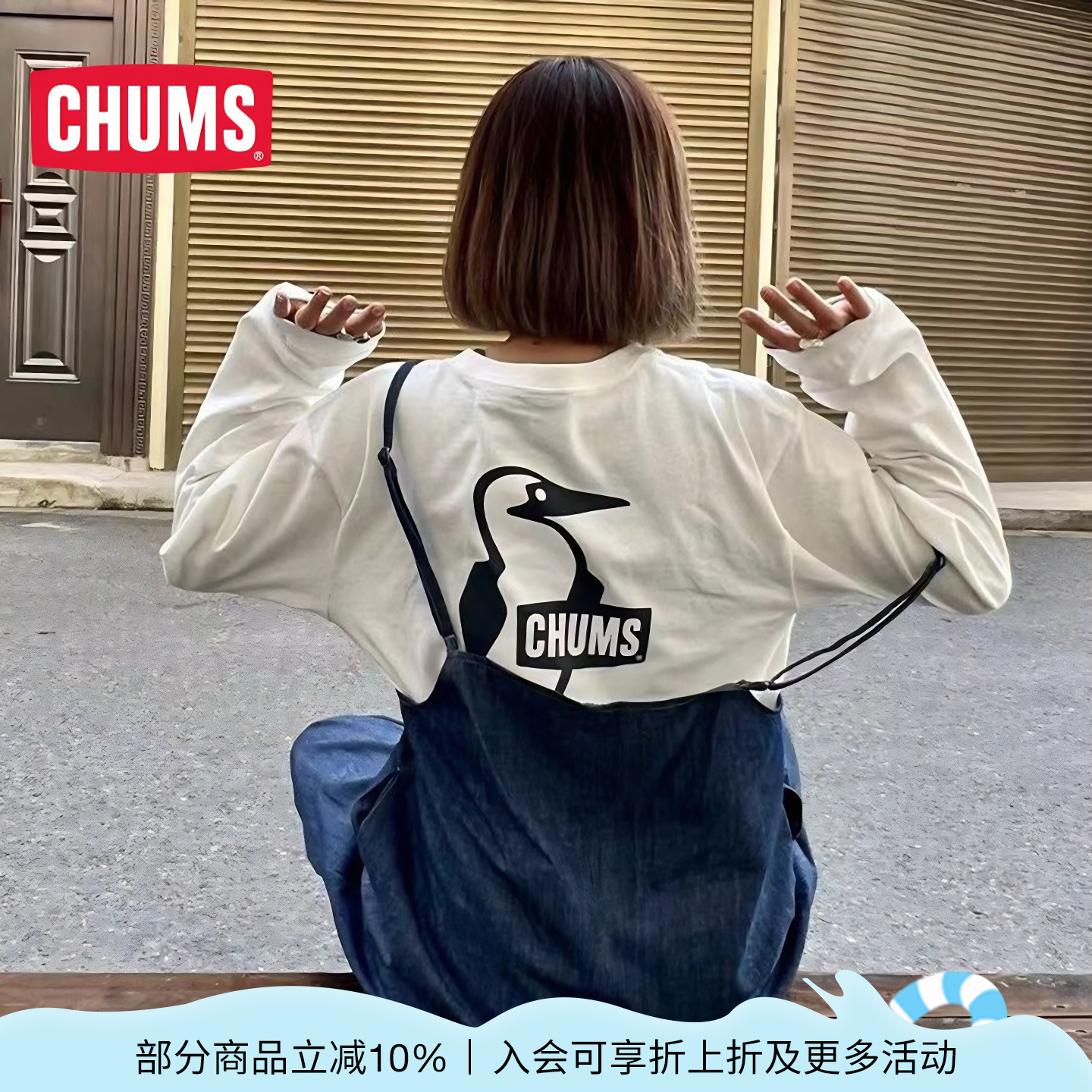 CHUMS长袖T恤圆领印花