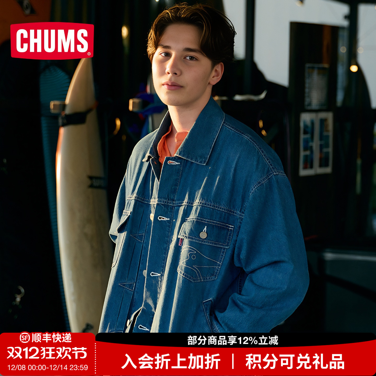 洽洽外套CHUMS牛仔夹克