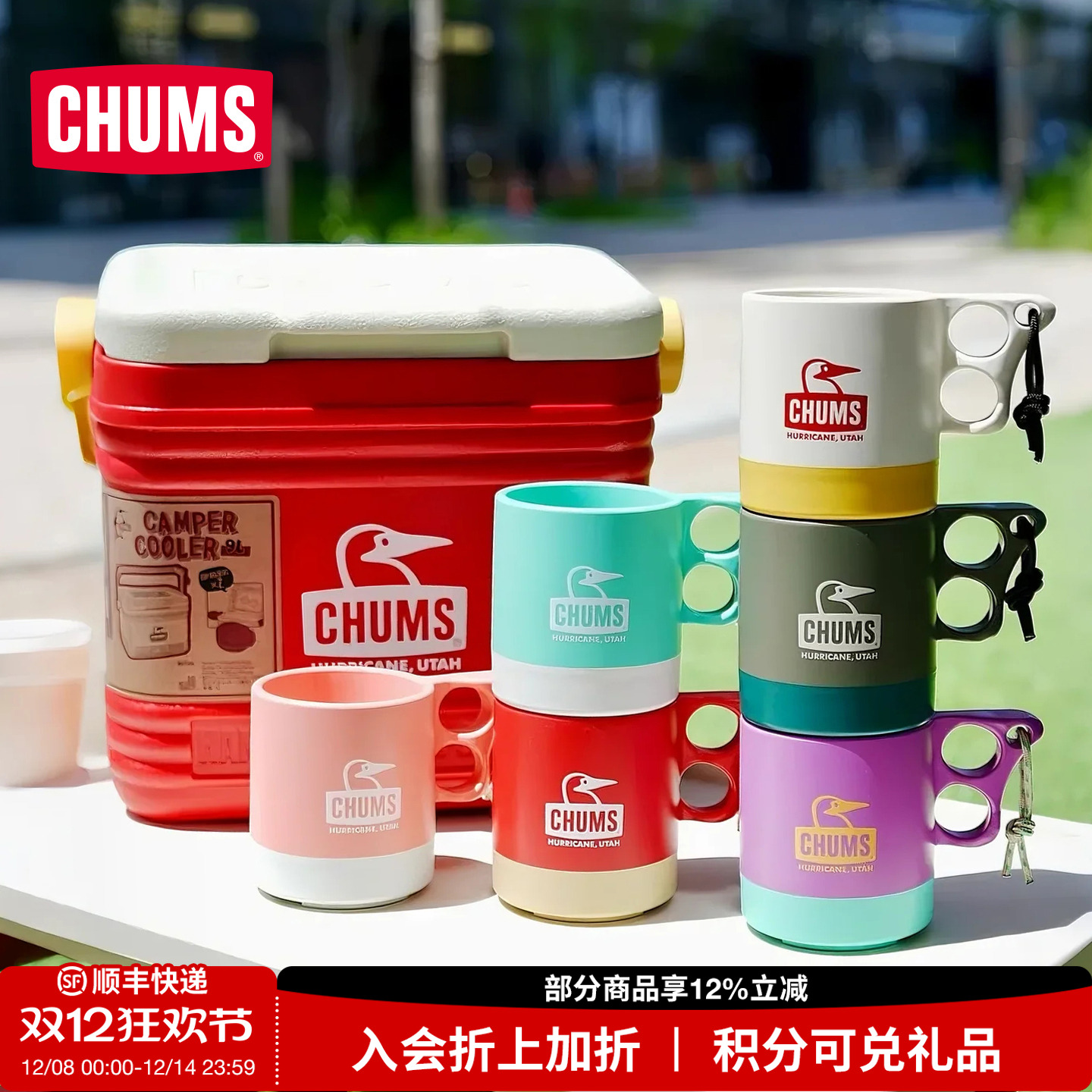 CHUMS家用办公室露营马克杯