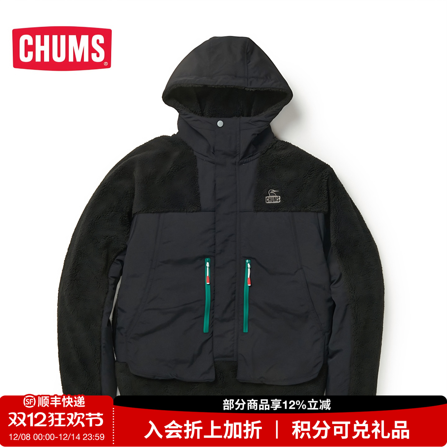 CHUMS/洽洽鸟休闲宽松运动抓绒衣