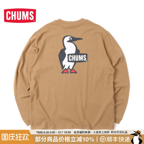 CHUMS洽洽鸟运动休闲长袖潮流户外男女款卫衣T恤CH01-1830